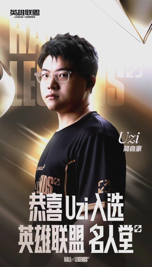 Uzi在切尔西比赛中锐不可当，出色发挥引发热议！(切尔西是什么队)