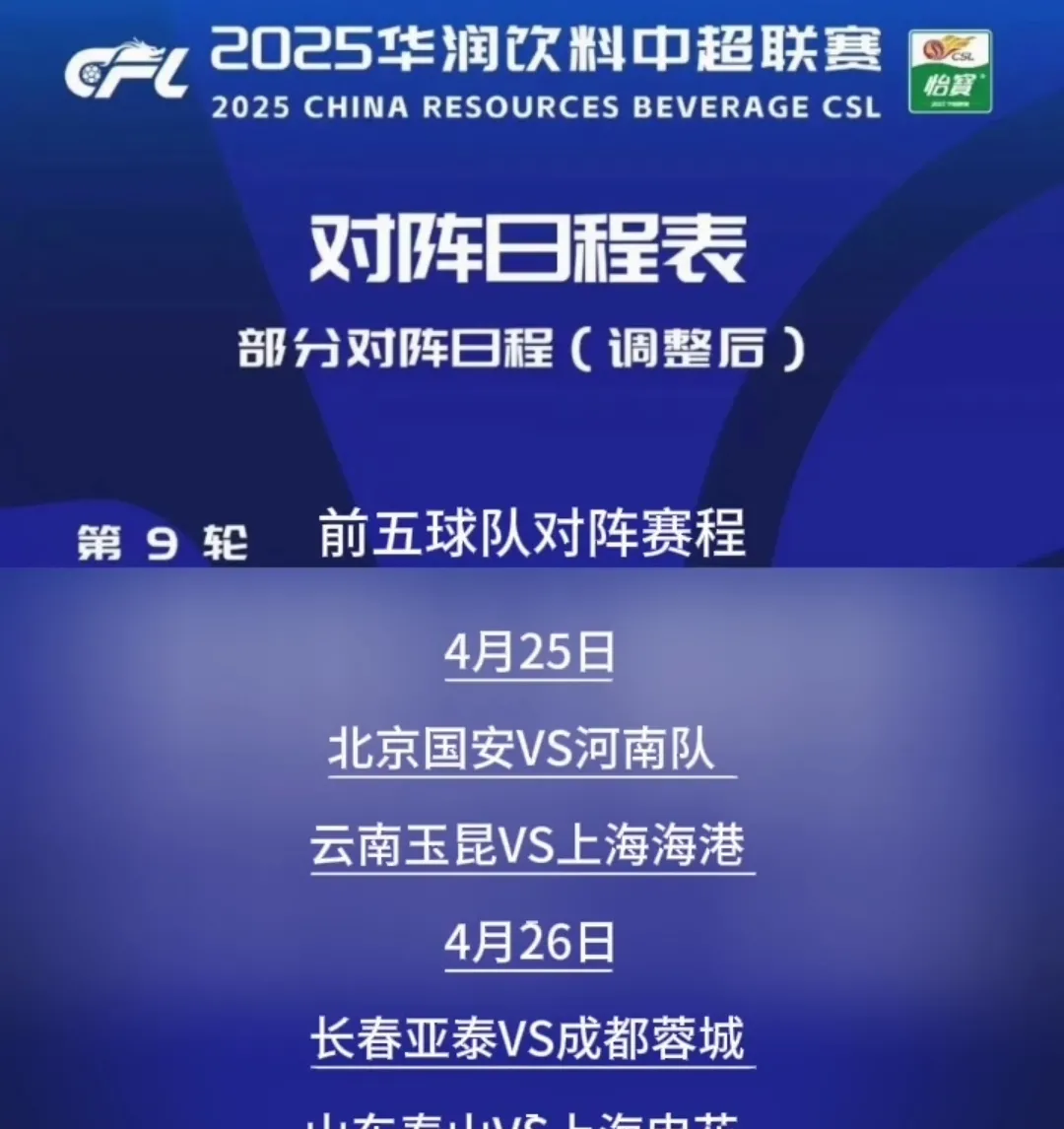 成都蓉城训练开放日;最后时刻官宣签约引观众欢呼;欧超杯在即;细节决定成败的简单介绍 成都蓉城训练开放日;最后时刻官宣签约引观众欢呼;欧超杯在即;细节决定成败的简单介绍