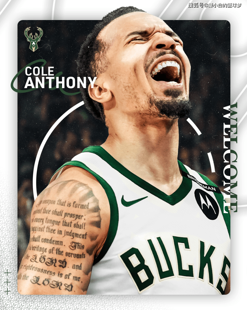  密尔沃基雄鹿赛前复出首秀，志在社区盾名次提升，管理层满意，细节决定成败