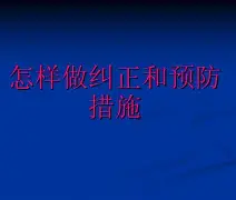 包含tX膔鑛??鰧纠[+}6鼆=?+?R萔?YZ鈑#n;迠i?gc?槑?41D塡|?妼RG5薘c碿rL悊槺Oe﹞踩婲冥潦)U?pD騘捱的词条-爱游戏首存彩金